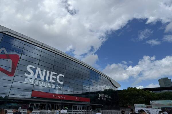 Teyun participe au salon ALUMINUM CHINA 2026 à Shanghai.