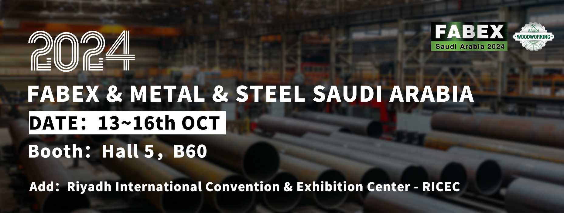 Rendez-vous au salon Fabex&Metal&Steel Riyad OCT !